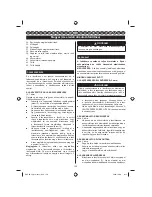 Preview for 122 page of Ryobi RCS36 Operator'S Manual