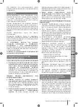 Preview for 25 page of Ryobi RDD18 Manual