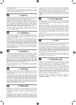 Preview for 68 page of Ryobi RDD18 Manual