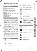 Предварительный просмотр 51 страницы Ryobi RDD18X Safety Instructions