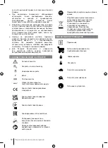 Предварительный просмотр 54 страницы Ryobi RDG18C Manual