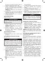 Preview for 332 page of Ryobi RDP102L Manual