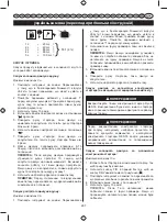 Preview for 299 page of Ryobi RHT25X60RO User Manual