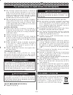 Preview for 121 page of Ryobi RHT36 User Manual