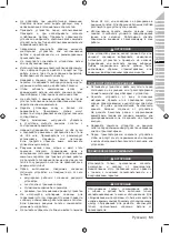 Preview for 55 page of Ryobi RHT36B55 Original Instructions Manual