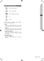 Preview for 57 page of Ryobi RHT6760RL Original Instructions Manual