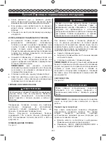 Preview for 264 page of Ryobi RIG2000PC User Manual