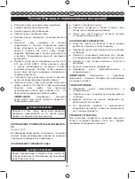 Preview for 268 page of Ryobi RIG2000PC User Manual