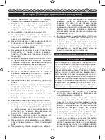 Preview for 421 page of Ryobi RIG2000PC User Manual