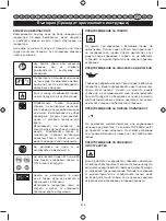 Preview for 423 page of Ryobi RIG2000PC User Manual