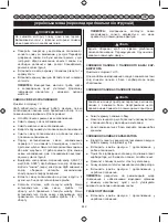 Preview for 453 page of Ryobi RIG2000PC User Manual