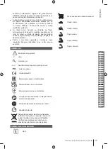 Preview for 35 page of Ryobi RIW18X Manual