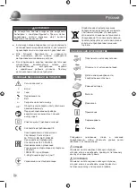 Preview for 38 page of Ryobi RJS720 Original Instructions Manual