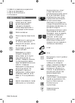 Preview for 166 page of Ryobi RLM3113 Original Instructions Manual