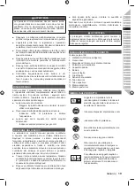 Preview for 198 page of Ryobi RLM3313A Manual