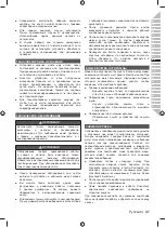 Preview for 226 page of Ryobi RLM3313A Manual