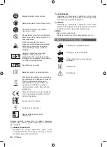 Preview for 233 page of Ryobi RLM3313A Manual