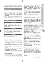 Preview for 262 page of Ryobi RLM3313A Manual