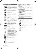 Preview for 273 page of Ryobi RLM3313A Manual