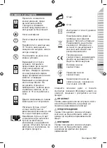 Preview for 159 page of Ryobi RLM3615 Original Instructions Manual