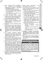 Предварительный просмотр 183 страницы Ryobi RLM36B46S Original Instructions Manual