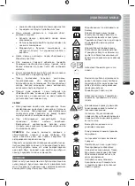 Предварительный просмотр 297 страницы Ryobi RLM53175S Original Instructions Manual