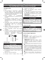 Preview for 186 page of Ryobi RLT254CDSO User Manual