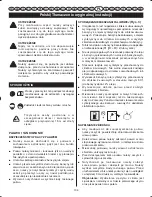 Preview for 137 page of Ryobi RLT26CDS User Manual