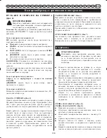 Preview for 201 page of Ryobi RLT26CDS User Manual