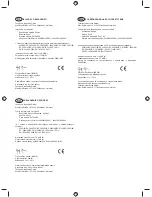 Preview for 245 page of Ryobi RLT26CDY User Manual