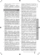 Preview for 87 page of Ryobi RMS18190 Manual