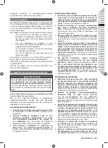 Предварительный просмотр 23 страницы Ryobi RMT300 Original Instructions Manual