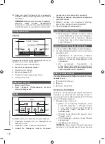 Предварительный просмотр 384 страницы Ryobi Roboyagi Original Instructions Manual