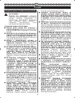 Preview for 101 page of Ryobi RP4020 User Manual