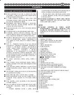 Предварительный просмотр 192 страницы Ryobi RP4020 User Manual