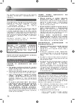 Preview for 36 page of Ryobi RPD500 Original Instructions Manual