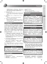 Preview for 37 page of Ryobi RPD500 Original Instructions Manual