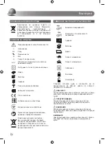 Preview for 72 page of Ryobi RPD500 Original Instructions Manual