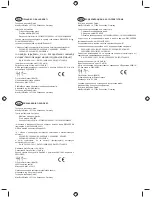 Preview for 219 page of Ryobi RPH26E User Manual