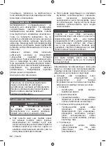 Preview for 64 page of Ryobi RPW150XRB Original Instructions Manual