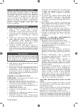 Preview for 116 page of Ryobi RTS1800 Original Instructions Manual