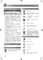 Preview for 14 page of Ryobi RWB01 Original Instructions Manual