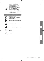 Preview for 101 page of Ryobi RY140PWA-P Manual