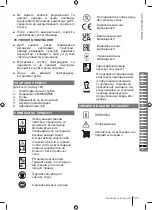 Preview for 101 page of Ryobi RY18BLA Manual