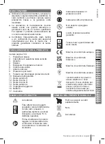 Предварительный просмотр 23 страницы Ryobi RY18CVA Manual