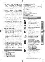 Preview for 79 page of Ryobi RY18LMX40B Manual