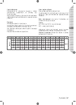 Preview for 69 page of Ryobi RY18PCB Original Instructions Manual