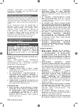 Preview for 128 page of Ryobi RY18PCB Original Instructions Manual