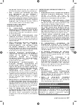 Preview for 129 page of Ryobi RY18PCB Original Instructions Manual