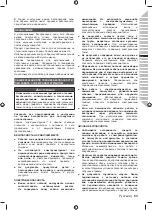 Предварительный просмотр 55 страницы Ryobi RY18PSA Original Instructions Manual